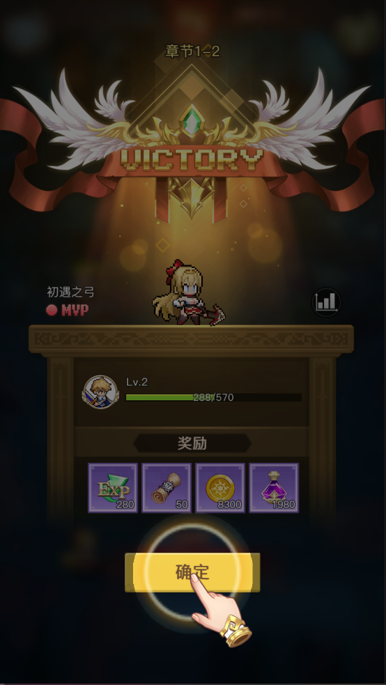 浮空秘境中文版