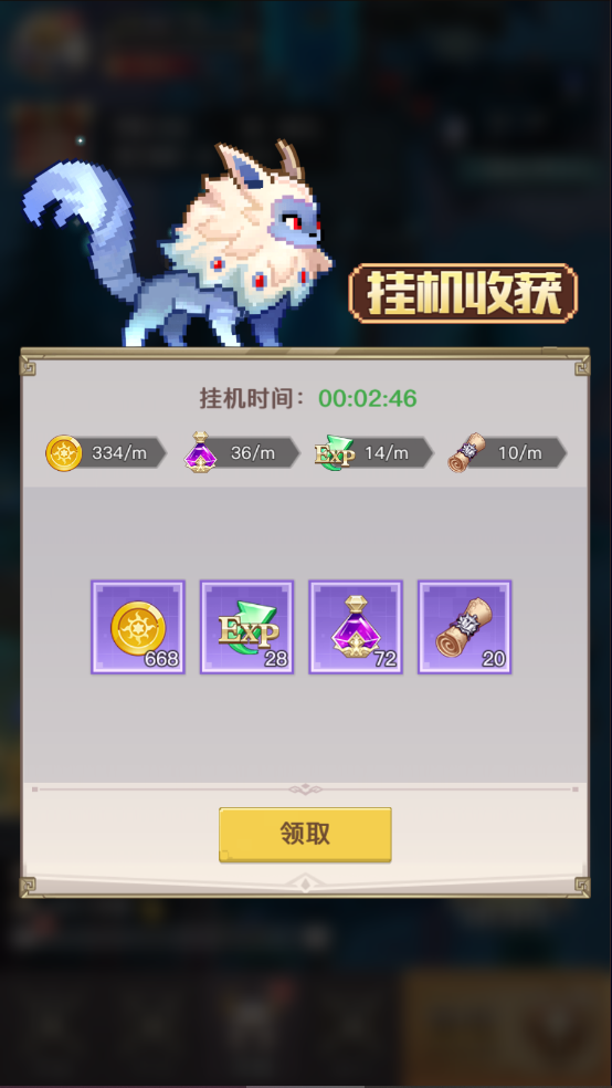 浮空秘境中文版