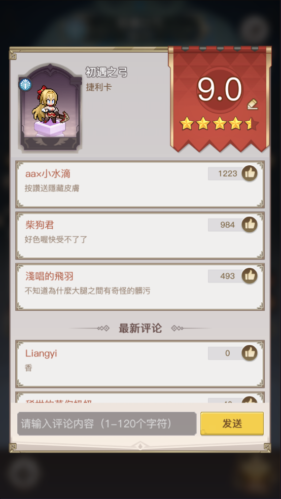 浮空秘境中文版