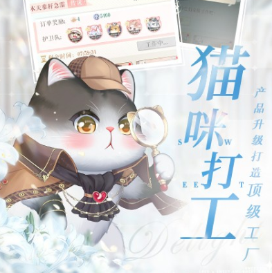 甜甜的你恋爱游戏