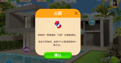 homematch嘉居设计家安卓版