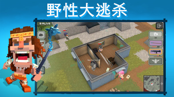 侏罗纪小逃杀中文版截图3