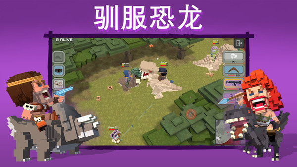 侏罗纪小逃杀中文版截图5