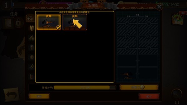 蒸汽朋克塔防2无限钻石版4