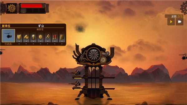 蒸汽朋克塔防2无限钻石版6