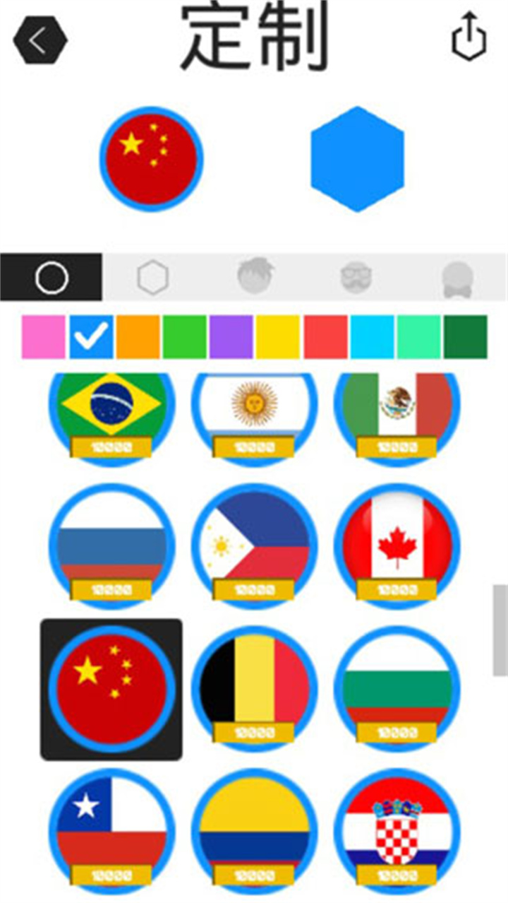 Hexar.io单机版截图1