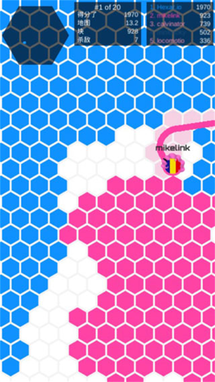 Hexar.io单机版截图3