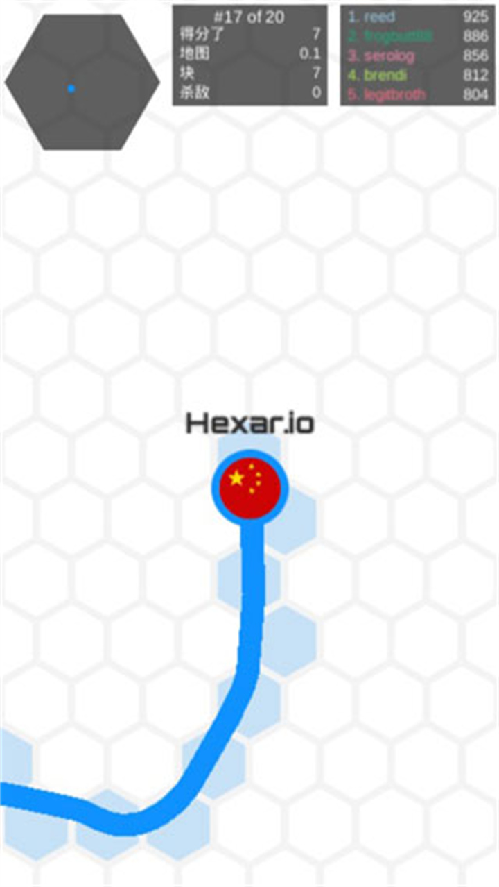 Hexar.io单机版截图4