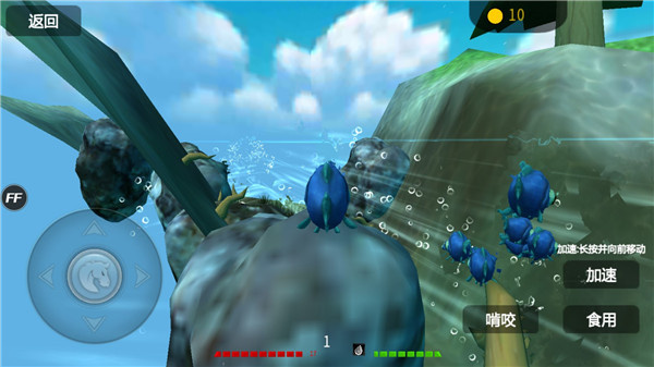 海底大猎杀steam移植版截图3