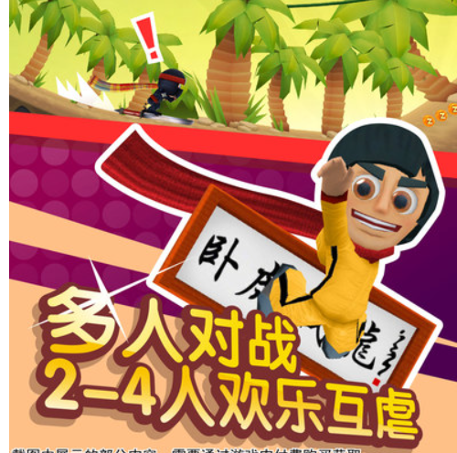 雪山滑雪大冒险2单机版