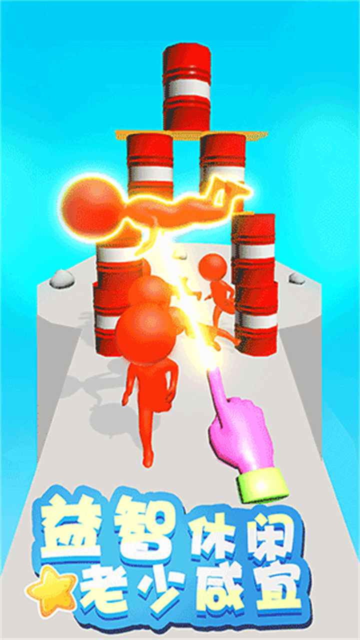 蹦蹦也疯狂战机游戏截图1