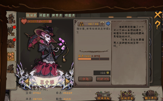 异化之地单机版