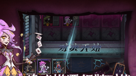 异化之地单机版