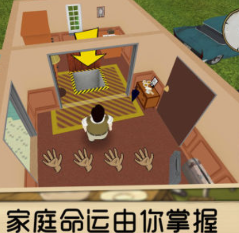 60秒生存中文版