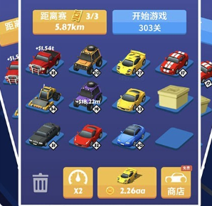 致命漂移中文版