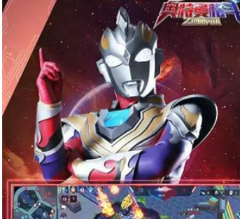 奥特曼5v5王者对决