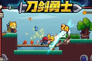 刀剑勇士汉化版