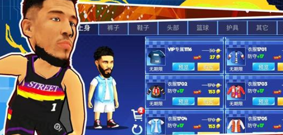 街头篮球联盟sba