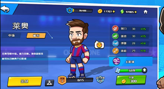 单挑足球单机版