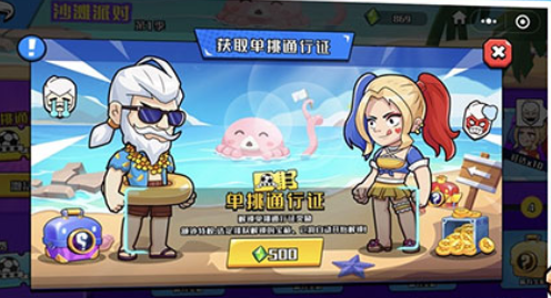 单挑足球单机版