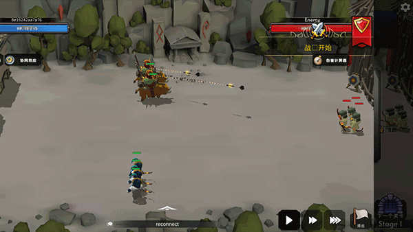 王国养成2中文版截图1