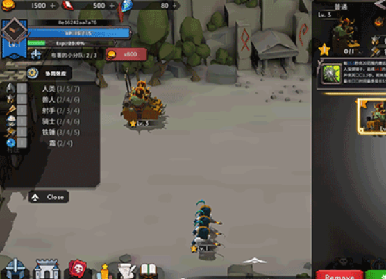 王国养成2中文版