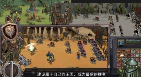 王国养成2中文版