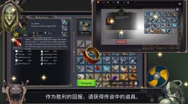 王国养成2中文版