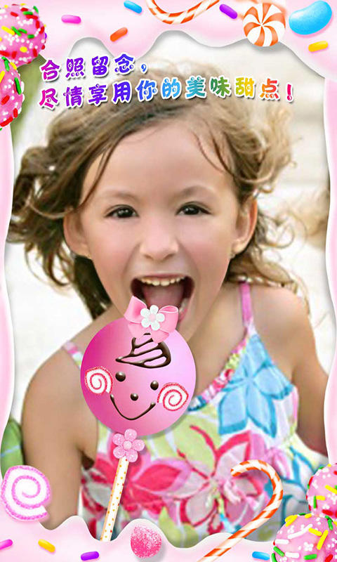 棒棒糖蛋糕制作沙龙截图4