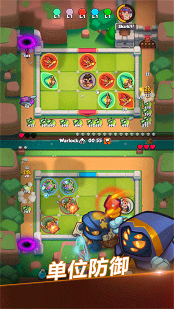 rushroyale安卓截图1