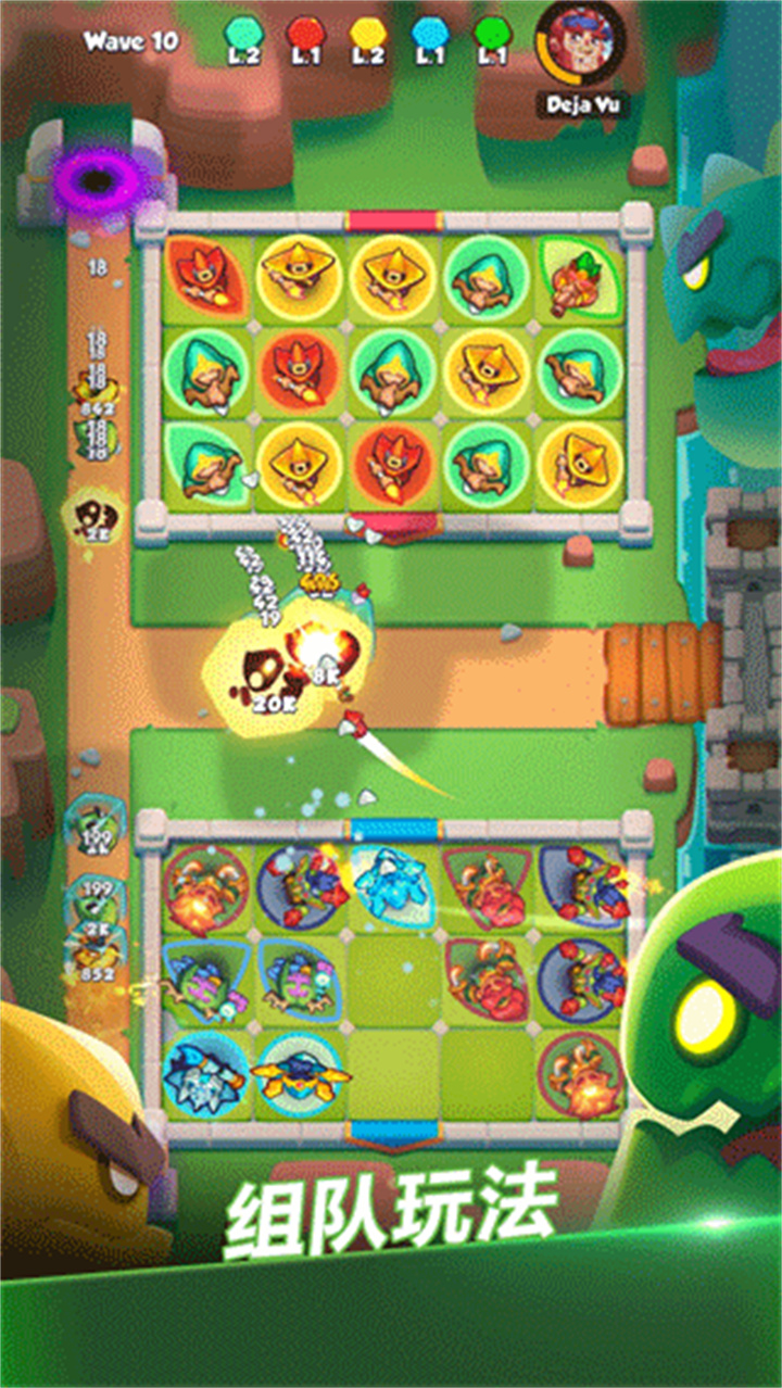 rushroyale安卓截图4