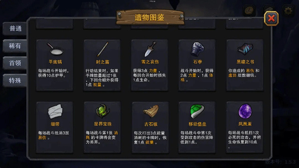 迷失古堡中文版4