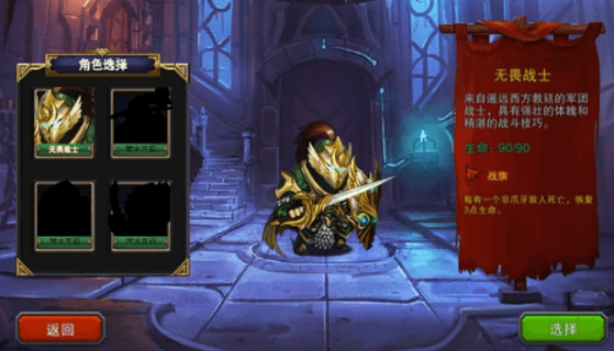 迷失古堡中文版