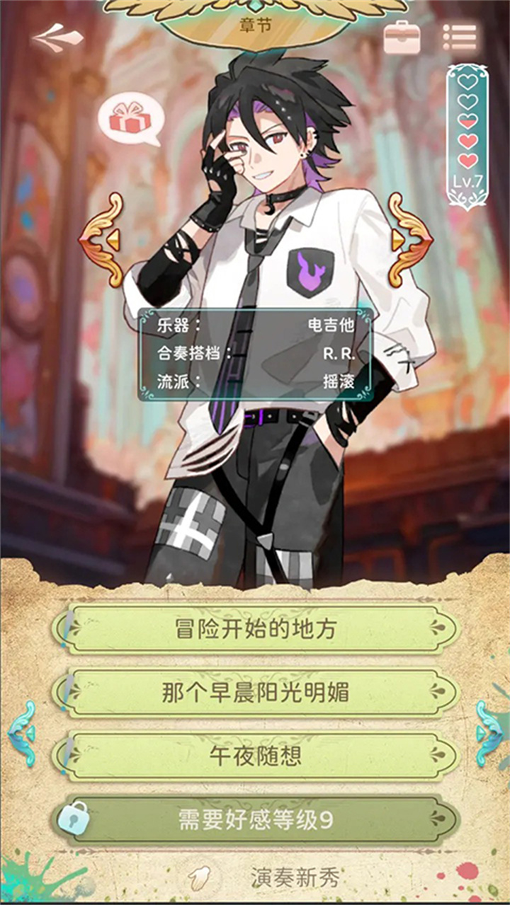 白键上的协奏曲卡宏往事安卓版截图2