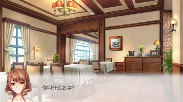 幻境咖啡馆橙光游戏截图3