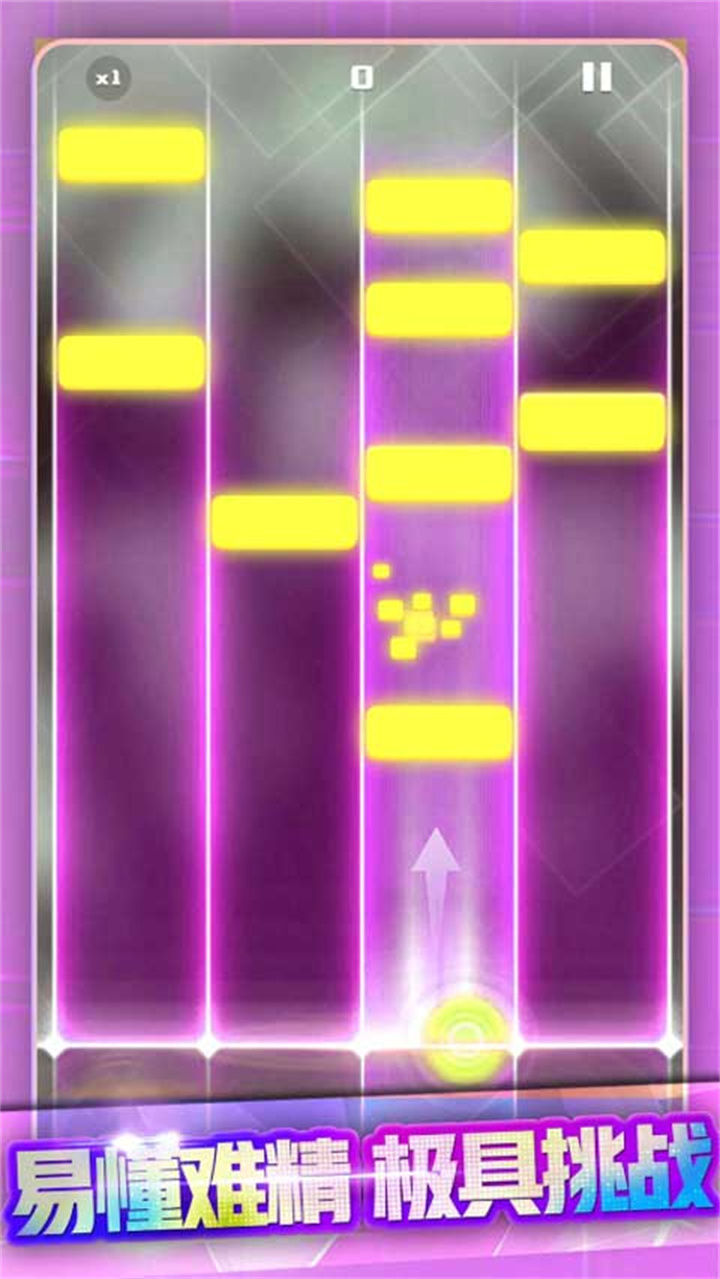 节奏打砖块版本截图1