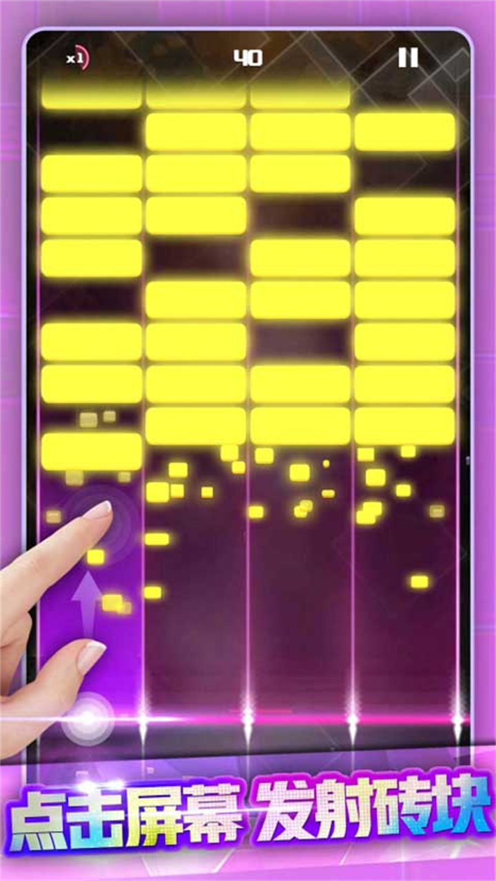 节奏打砖块版本截图4