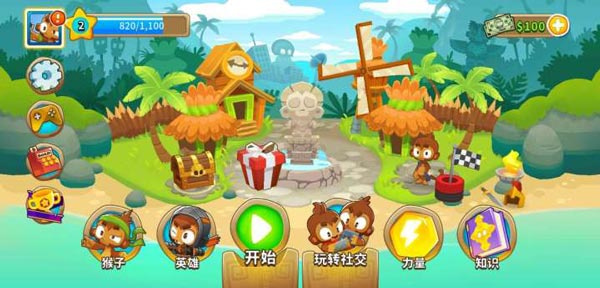 bloonstd6安卓中文版截图4