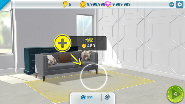 propertybrothers游戏截图2