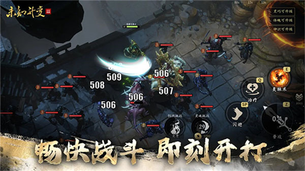 未知升变3哪吒截图2