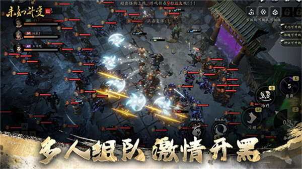 未知升变3哪吒截图4