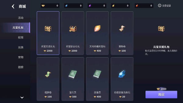 未知升变3图片2