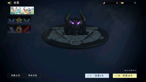 未知升变3图片1