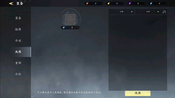 未知升变3图片4