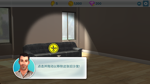 propertybrothers游戏