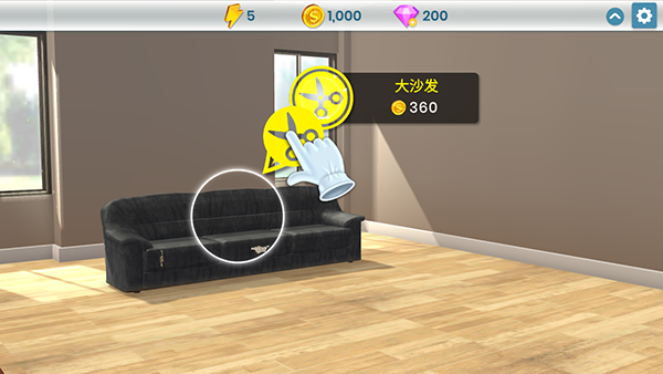 propertybrothers游戏