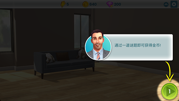 propertybrothers游戏