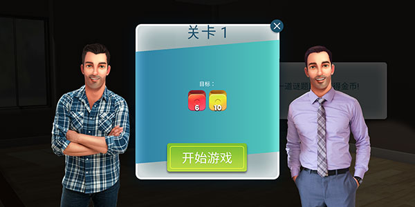 propertybrothers游戏