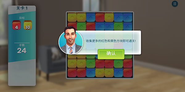 propertybrothers游戏