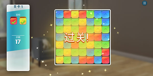 propertybrothers游戏